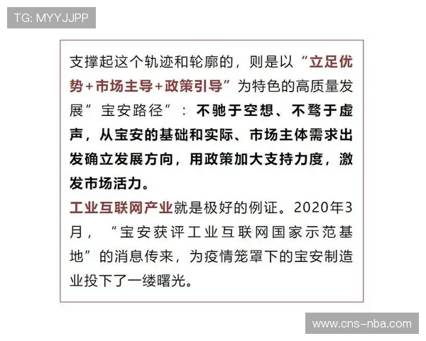 射箭学院构建系统化专业人才培养新模式推动体育教育高质量发展